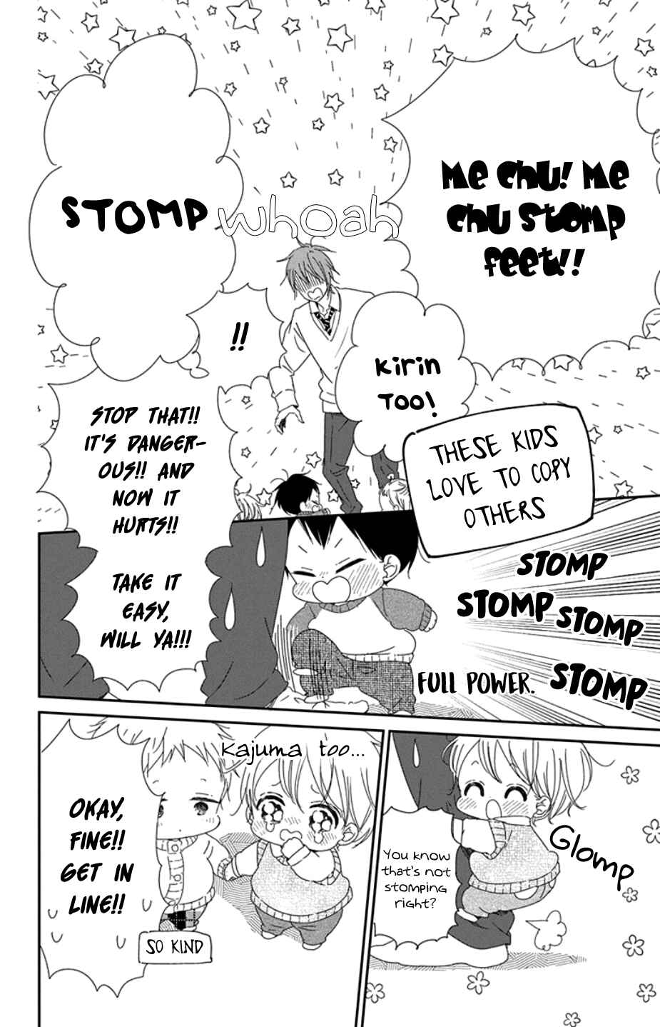 Page 12 Chapter 104 Gakuen Babysitters