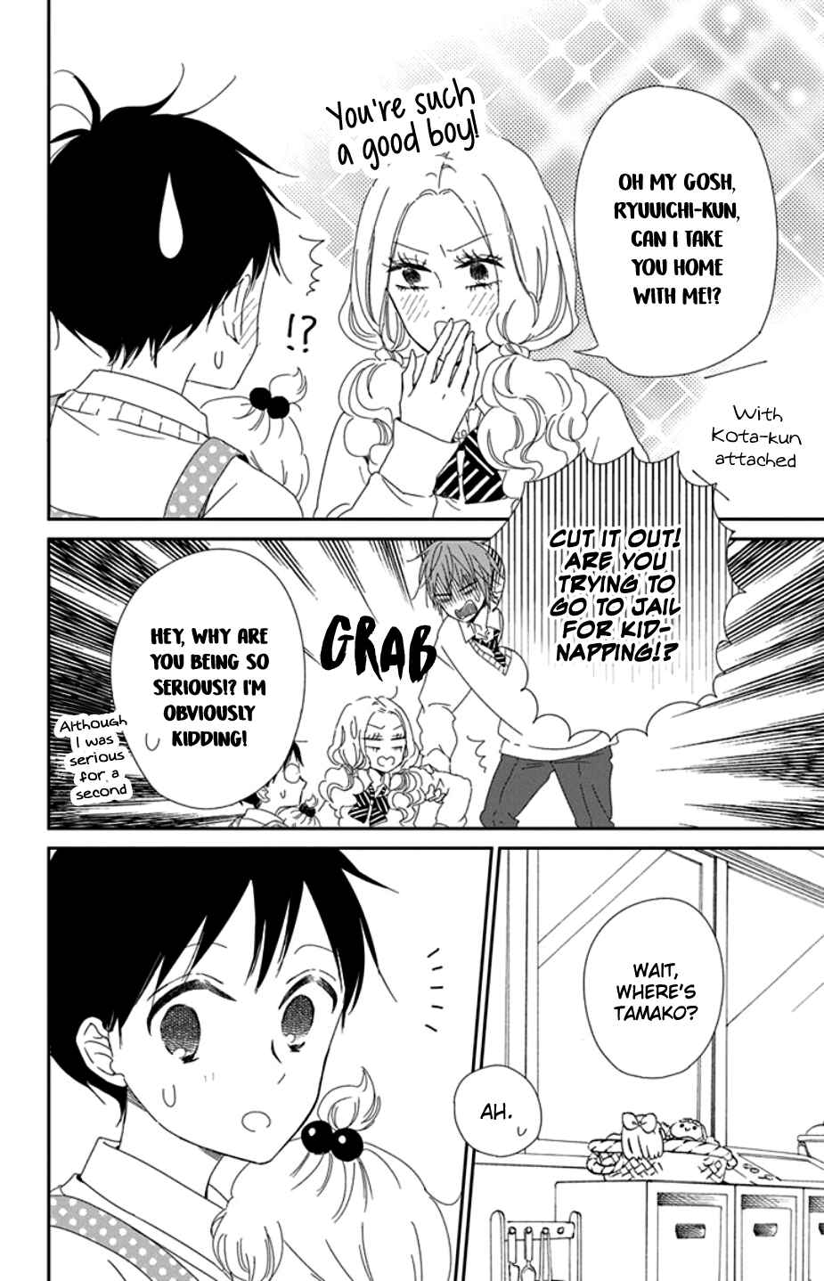 Page 16 Chapter 104 Gakuen Babysitters