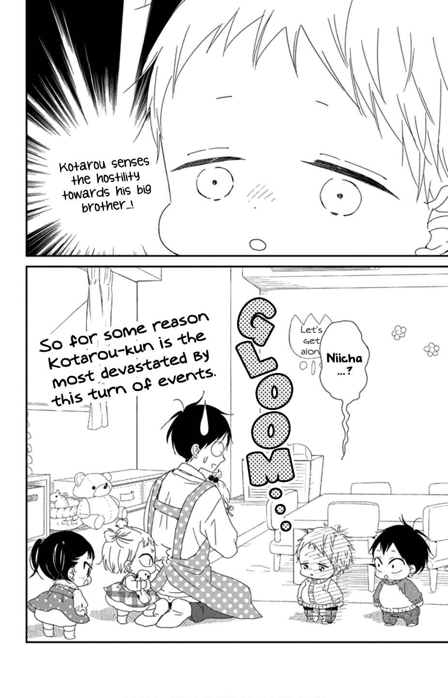 Page 18 Chapter 104 Gakuen Babysitters