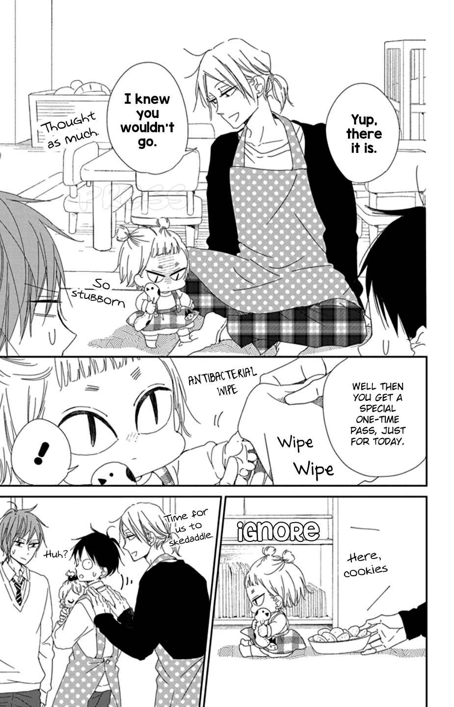 Page 21 Chapter 104 Gakuen Babysitters