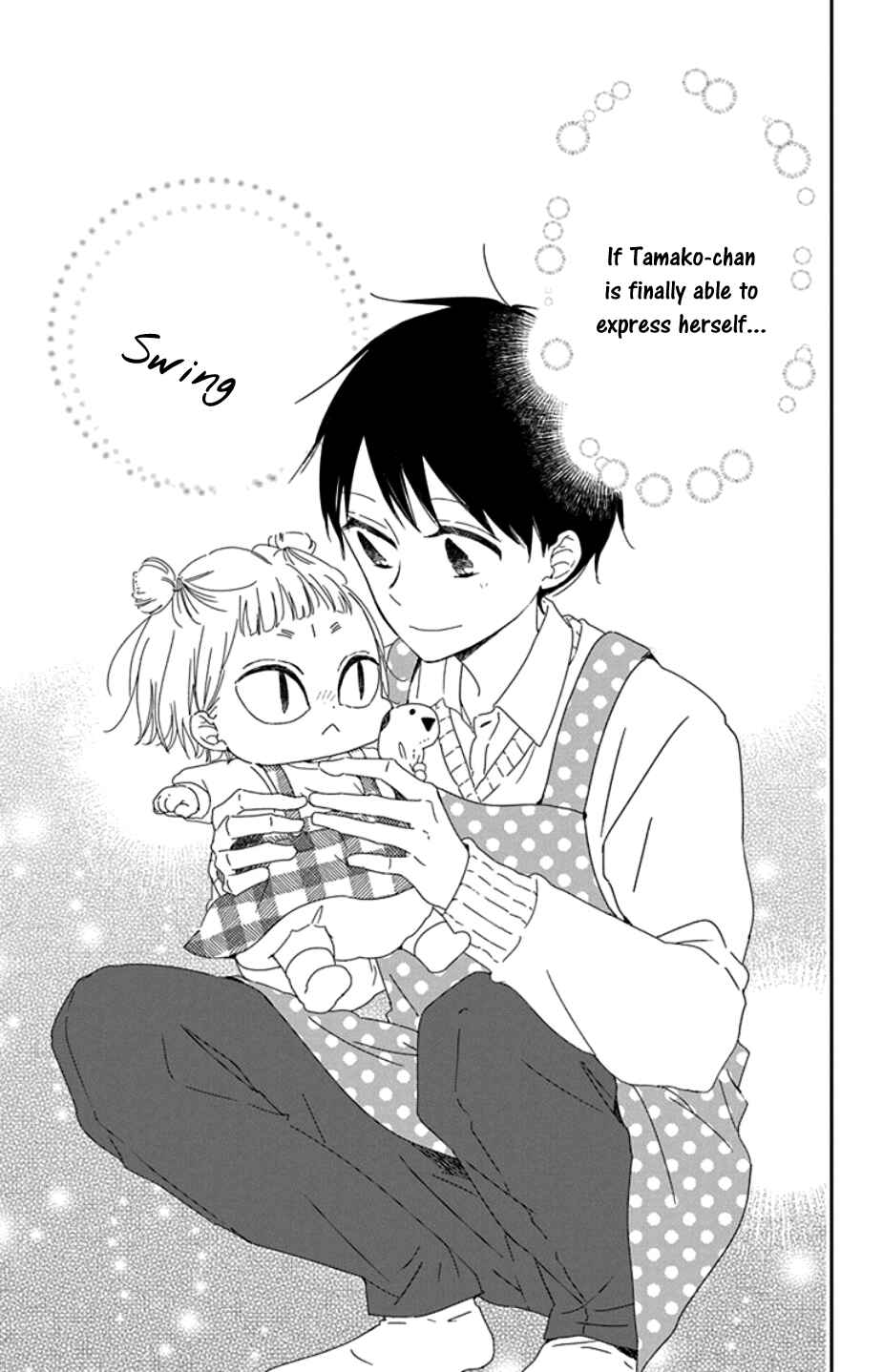 Page 27 Chapter 104 Gakuen Babysitters