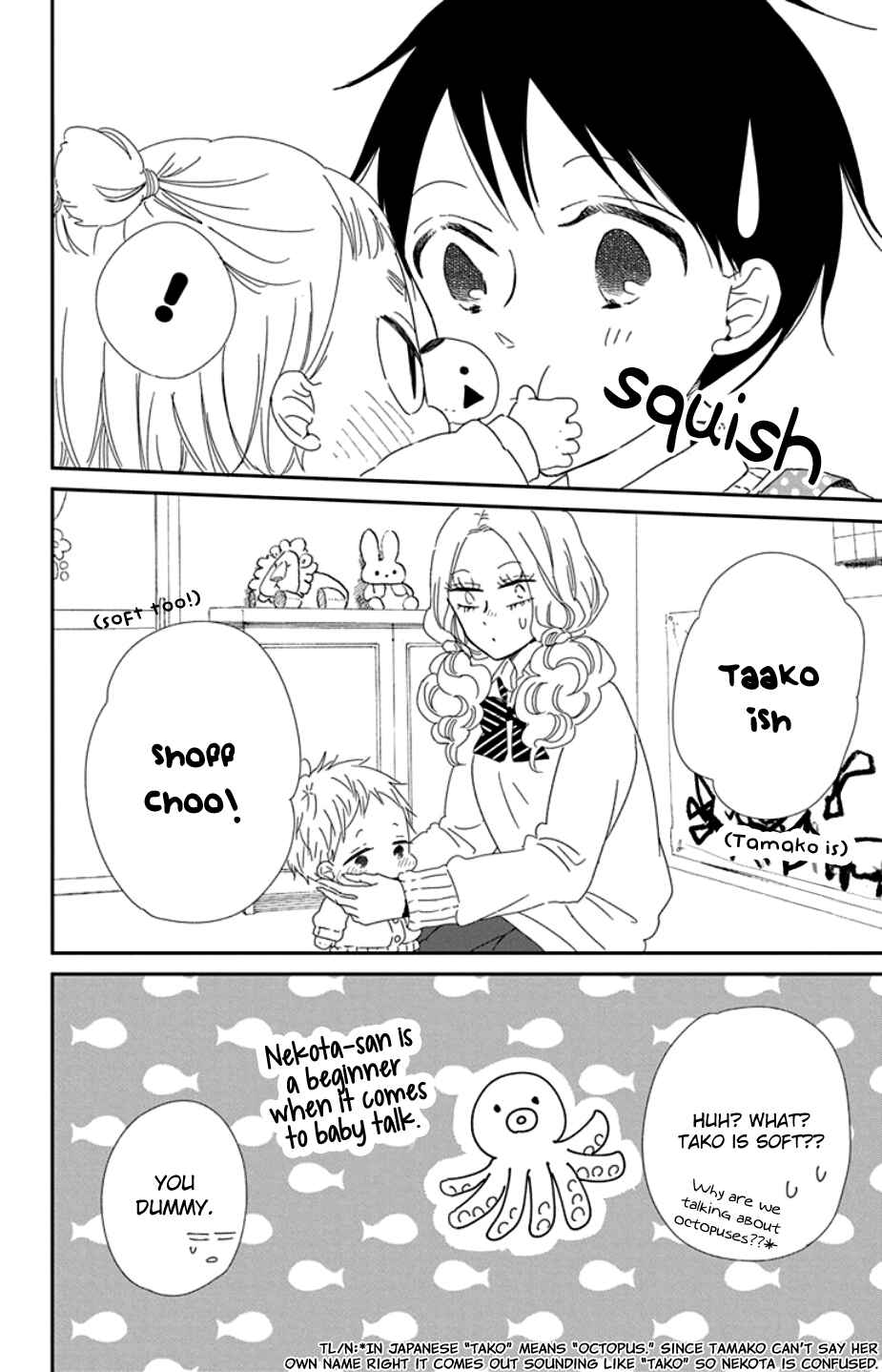 Page 30 Chapter 104 Gakuen Babysitters