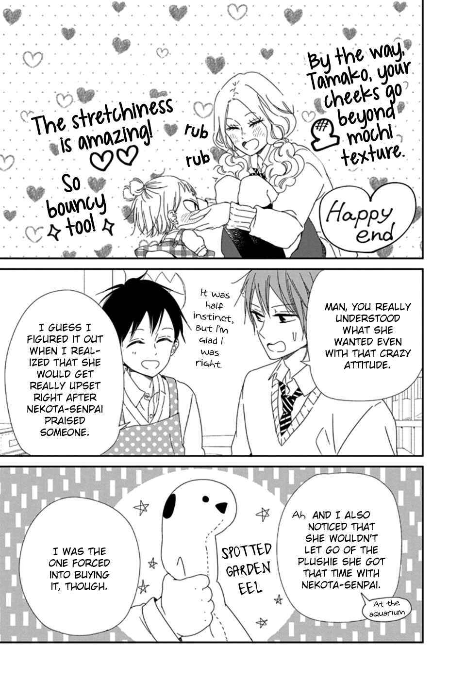 Page 33 Chapter 104 Gakuen Babysitters