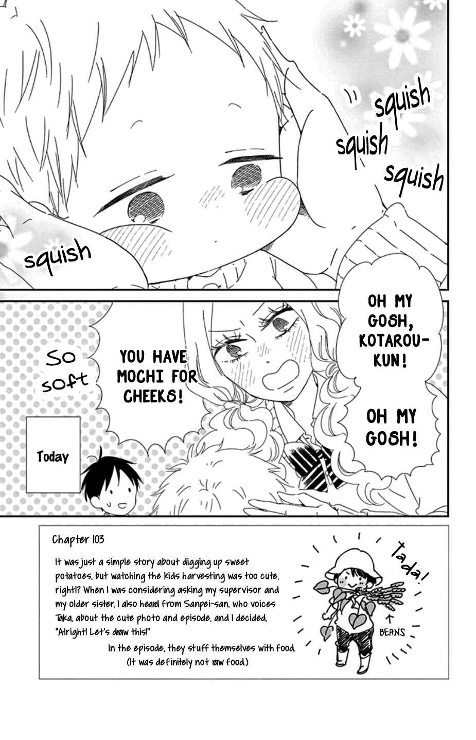 Page 7 Chapter 104 Gakuen Babysitters