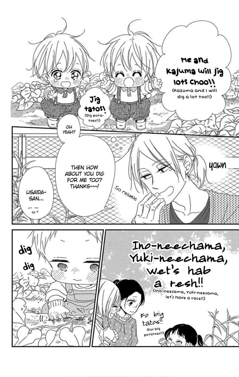 Page 16 Chapter 103 Gakuen Babysitters