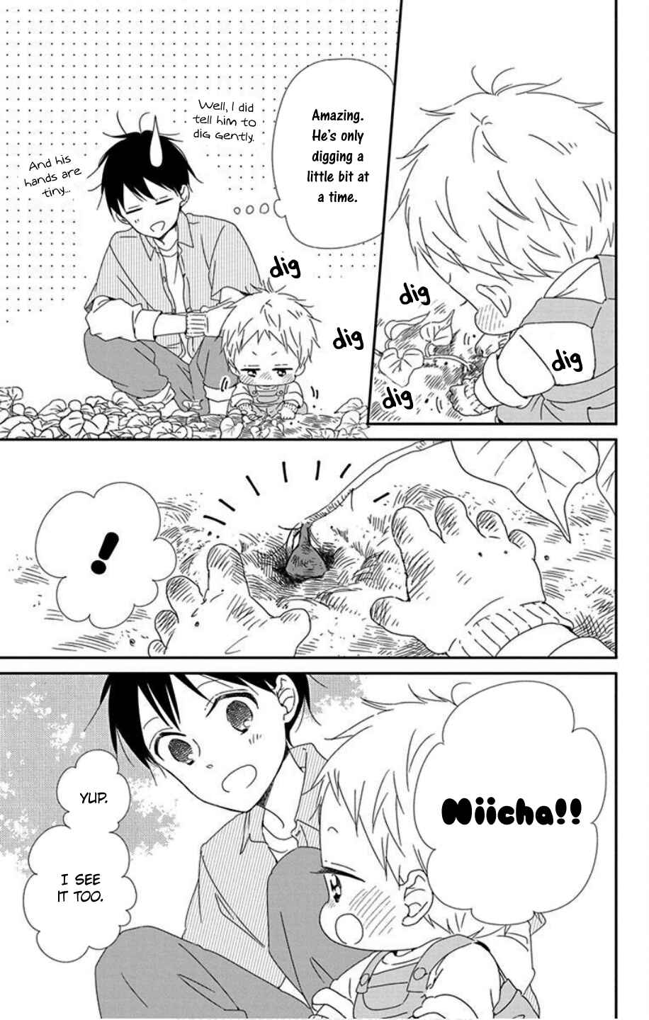 Page 17 Chapter 103 Gakuen Babysitters