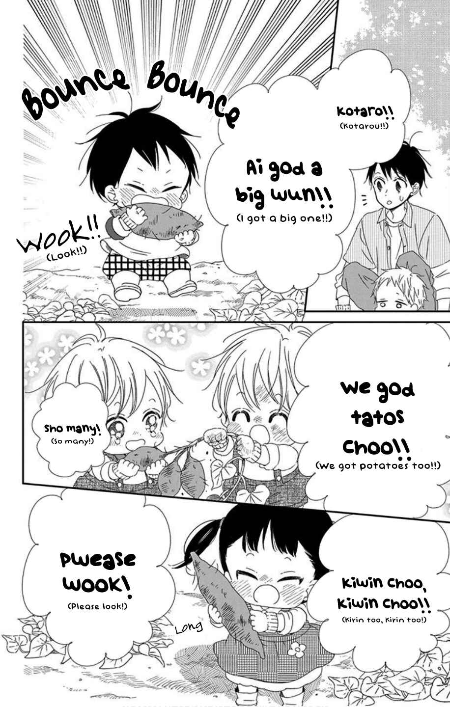 Page 20 Chapter 103 Gakuen Babysitters