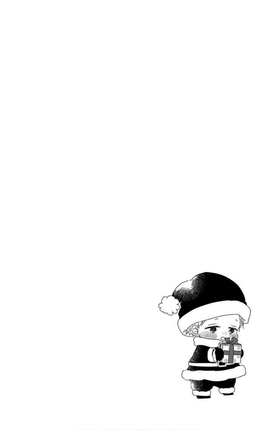 Page 6 Chapter 103 Gakuen Babysitters