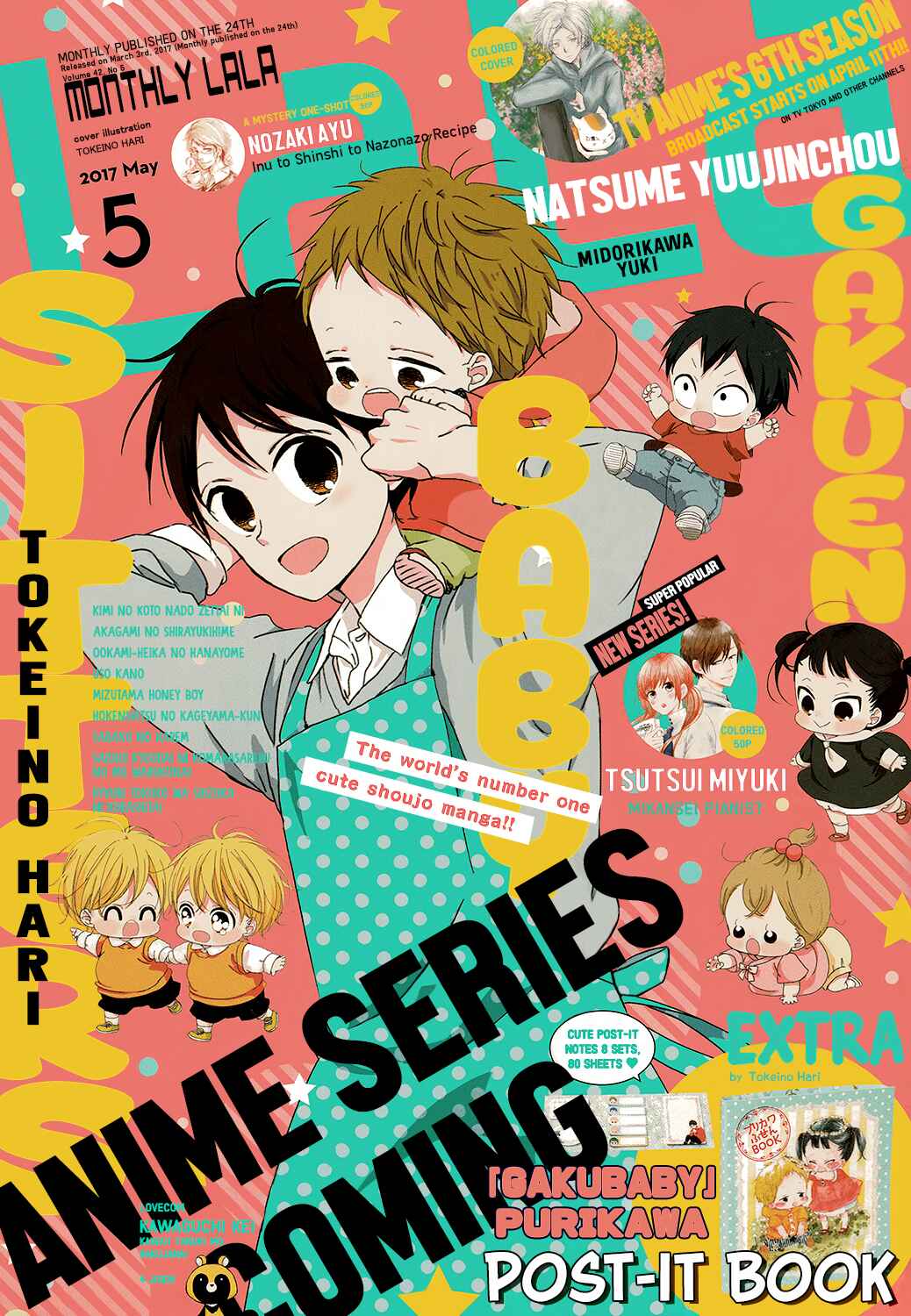 Page 2 Chapter 86 Gakuen Babysitters