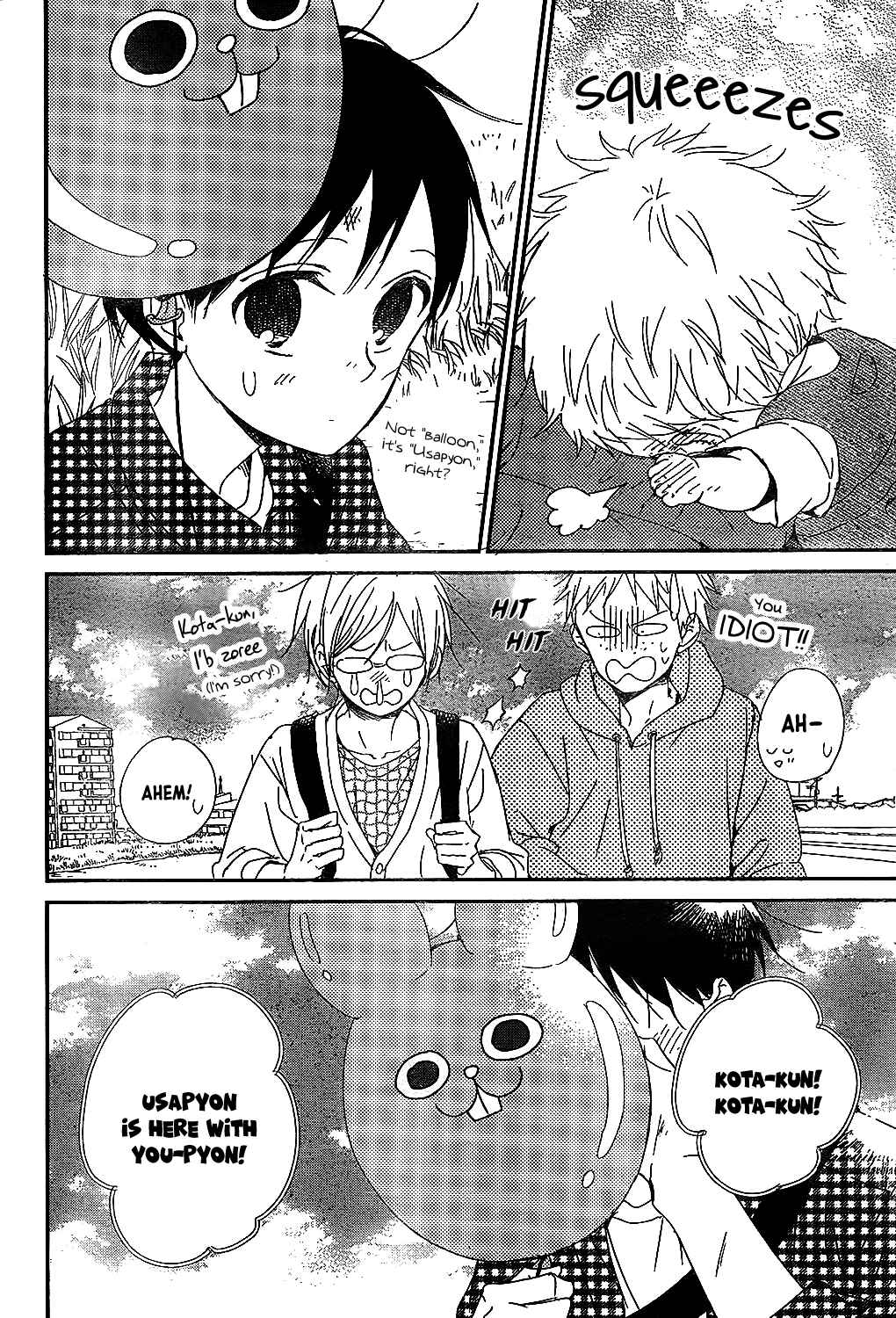 Page 22 Chapter 86 Gakuen Babysitters