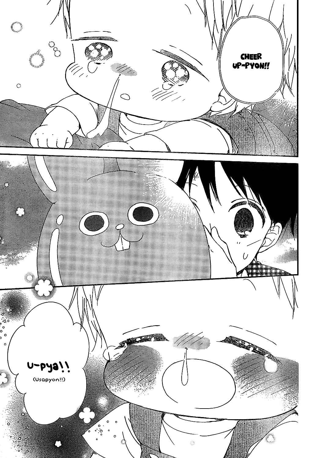 Page 23 Chapter 86 Gakuen Babysitters