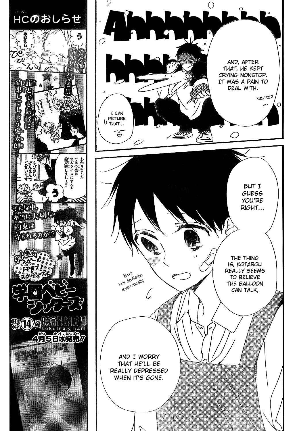 Page 27 Chapter 86 Gakuen Babysitters