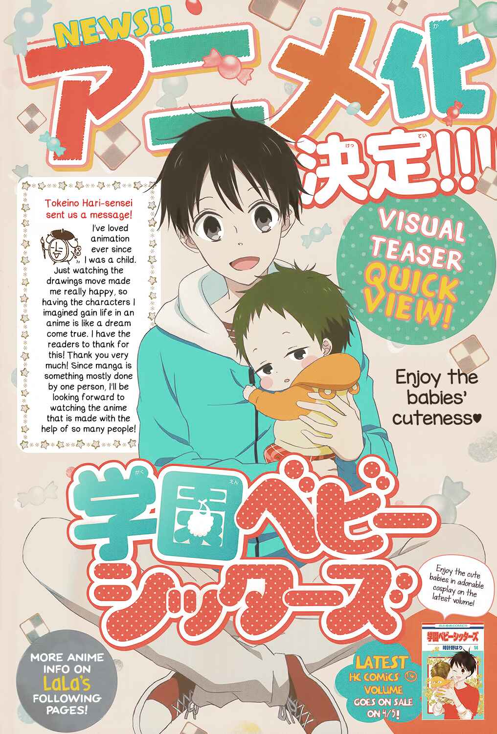 Page 3 Chapter 86 Gakuen Babysitters