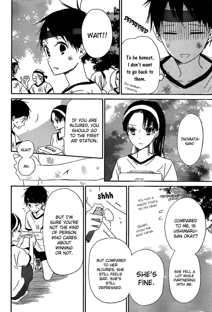 Page 22 Chapter 47 Gakuen Babysitters