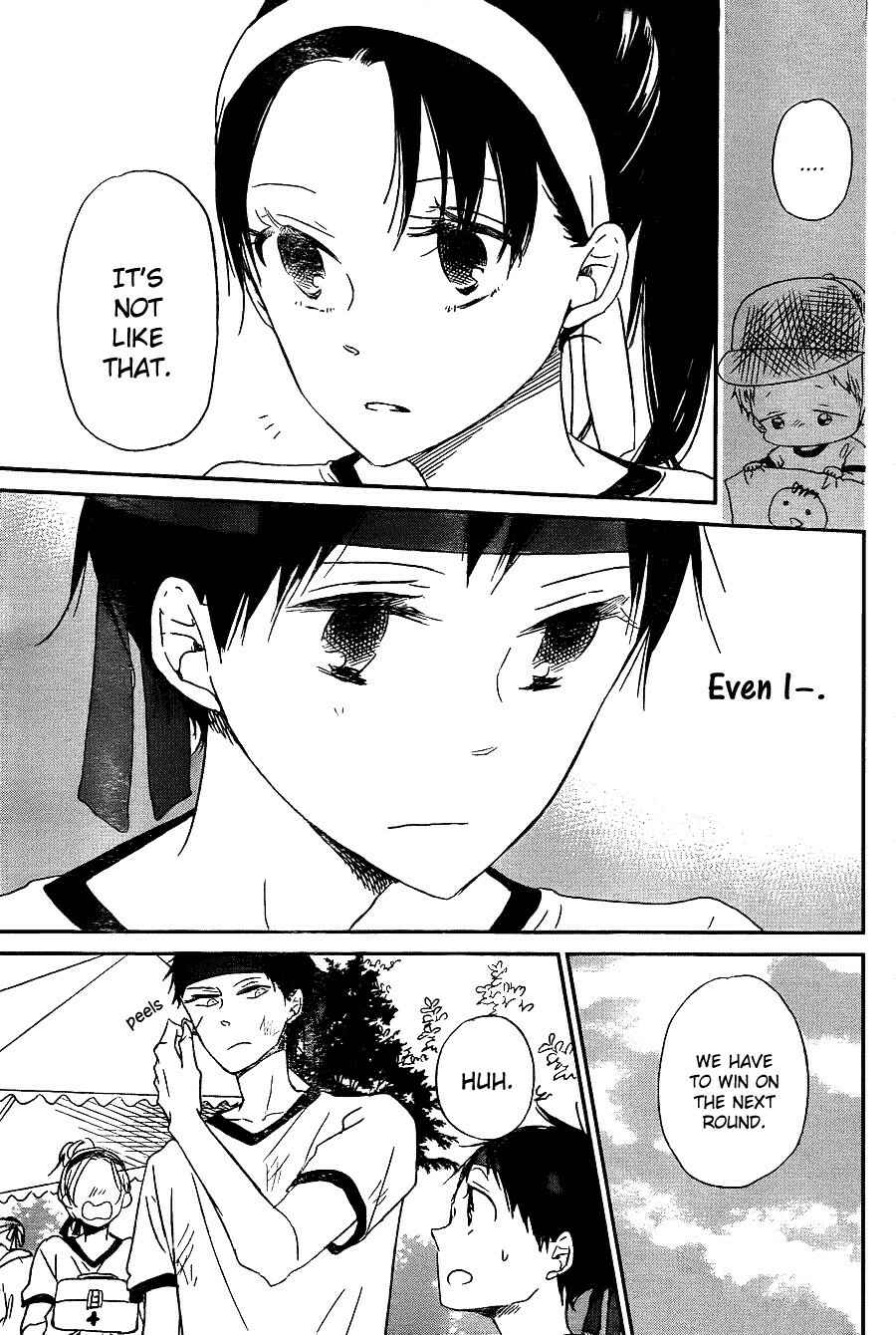 Page 23 Chapter 47 Gakuen Babysitters