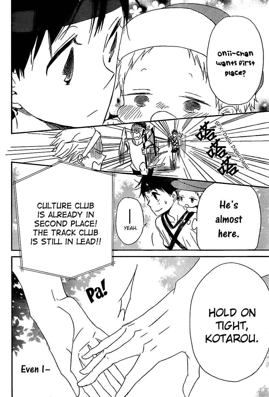 Page 26 Chapter 47 Gakuen Babysitters