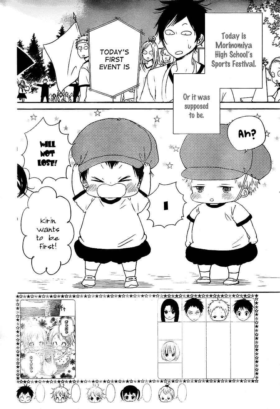Page 4 Chapter 47 Gakuen Babysitters