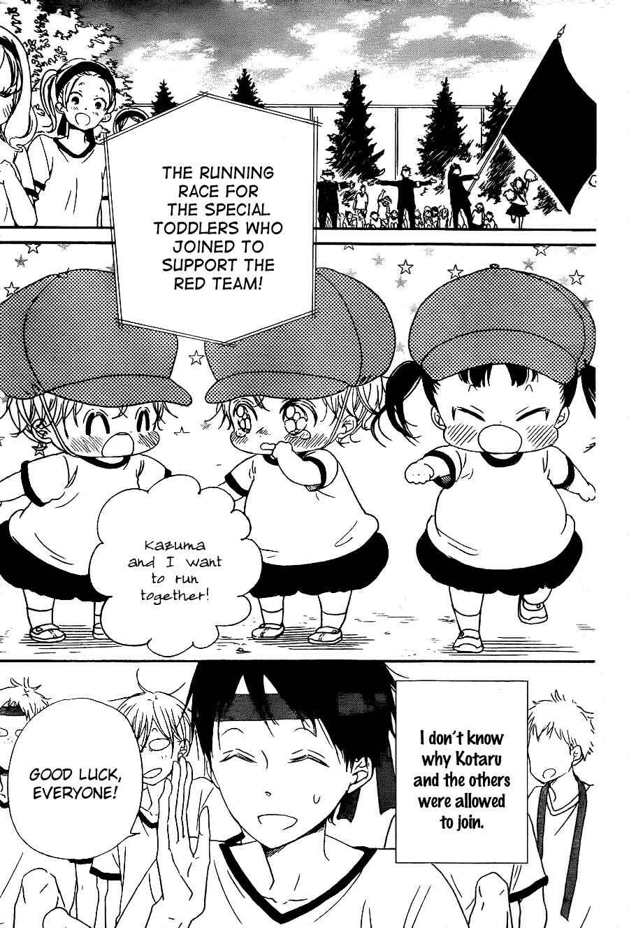 Page 5 Chapter 47 Gakuen Babysitters