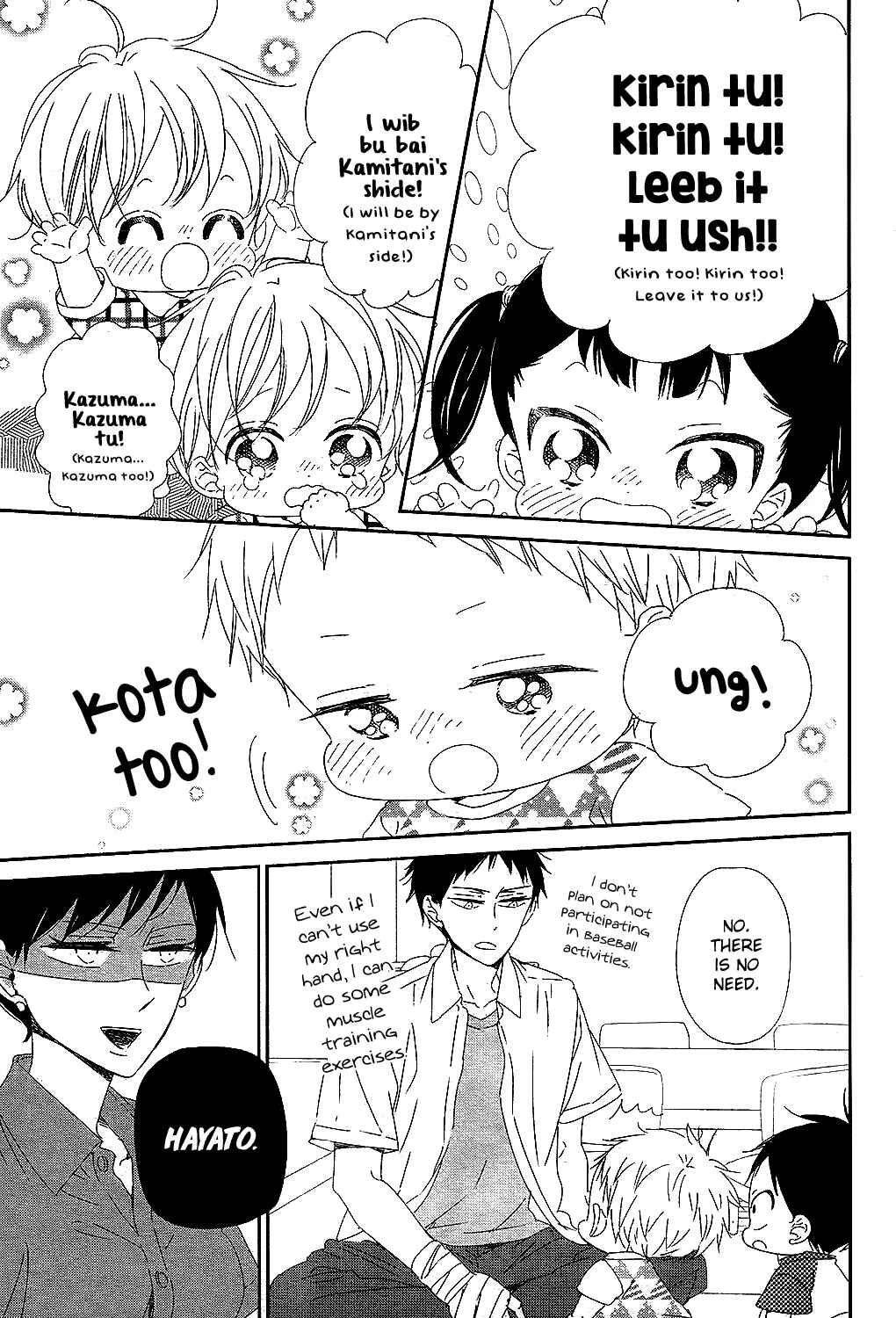 Page 10 Chapter 99 Gakuen Babysitters