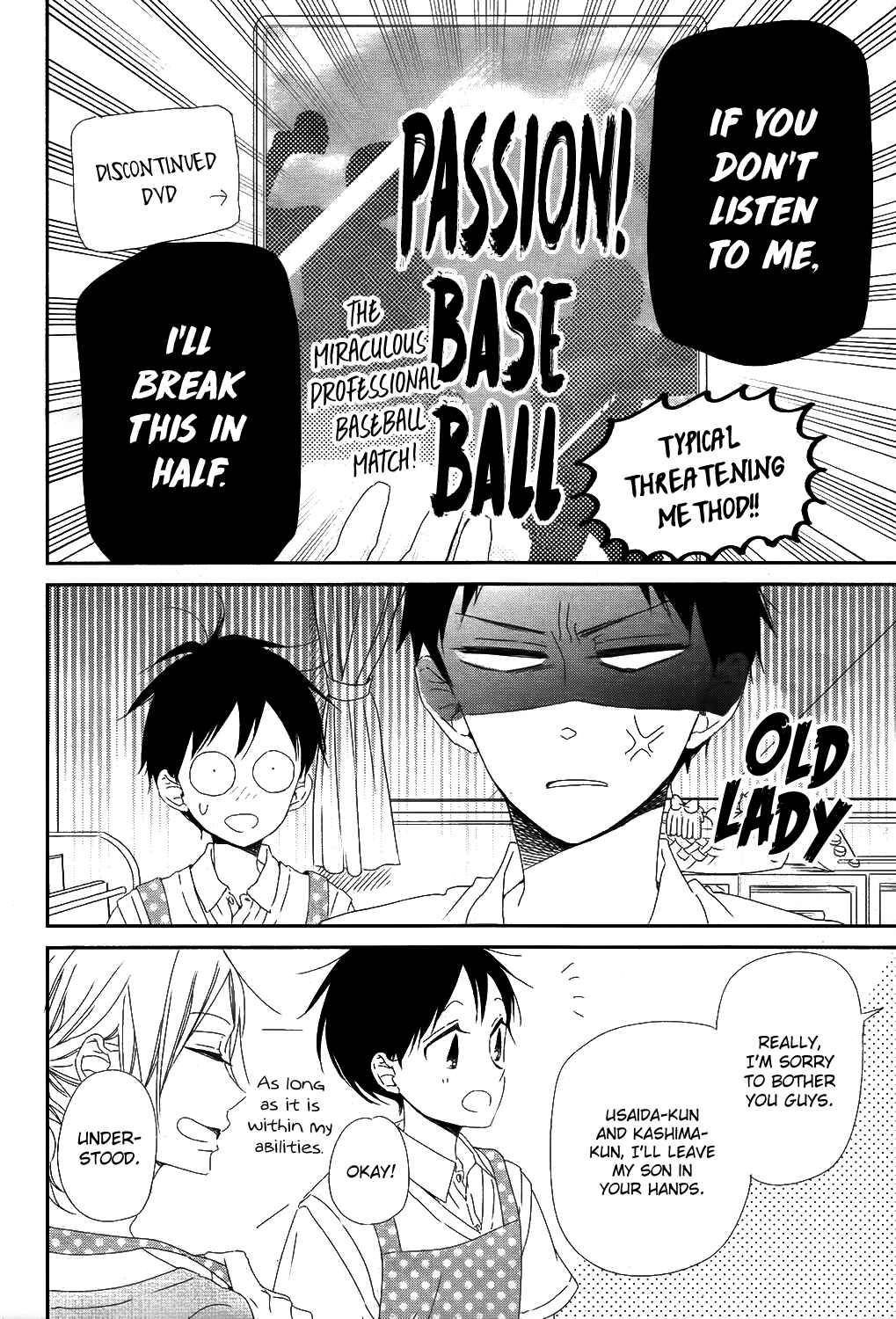 Page 11 Chapter 99 Gakuen Babysitters