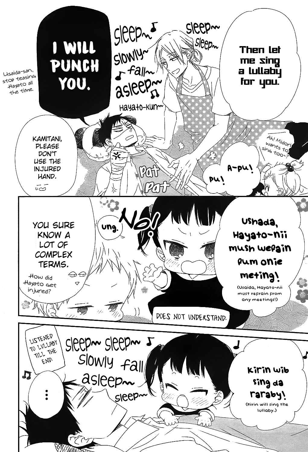 Page 15 Chapter 99 Gakuen Babysitters