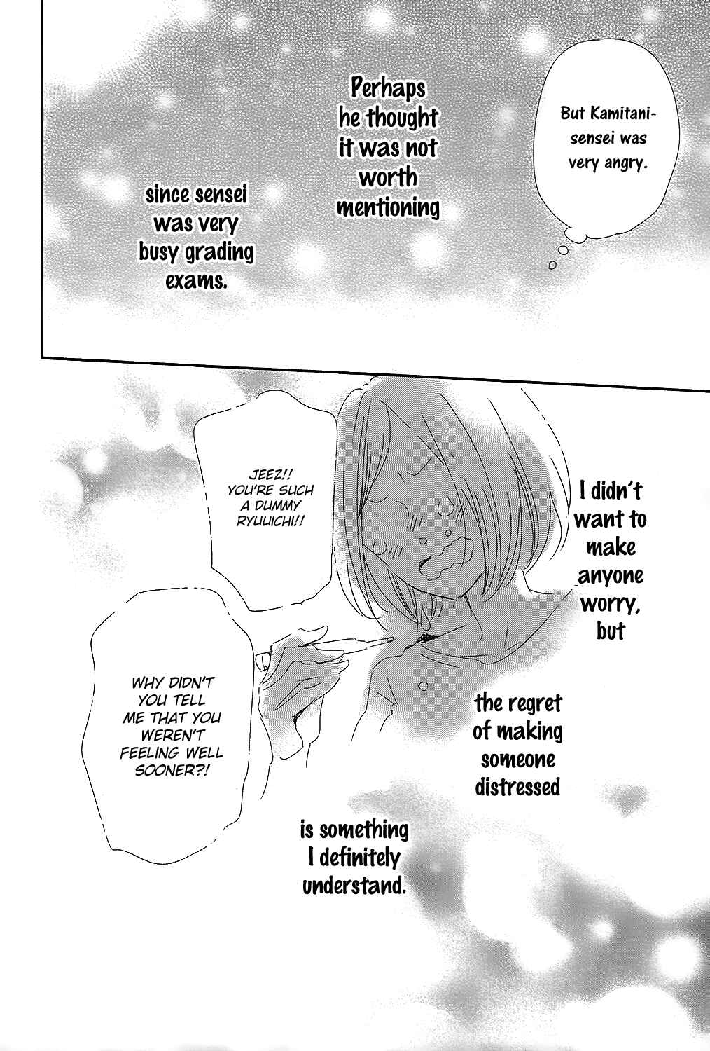 Page 17 Chapter 99 Gakuen Babysitters
