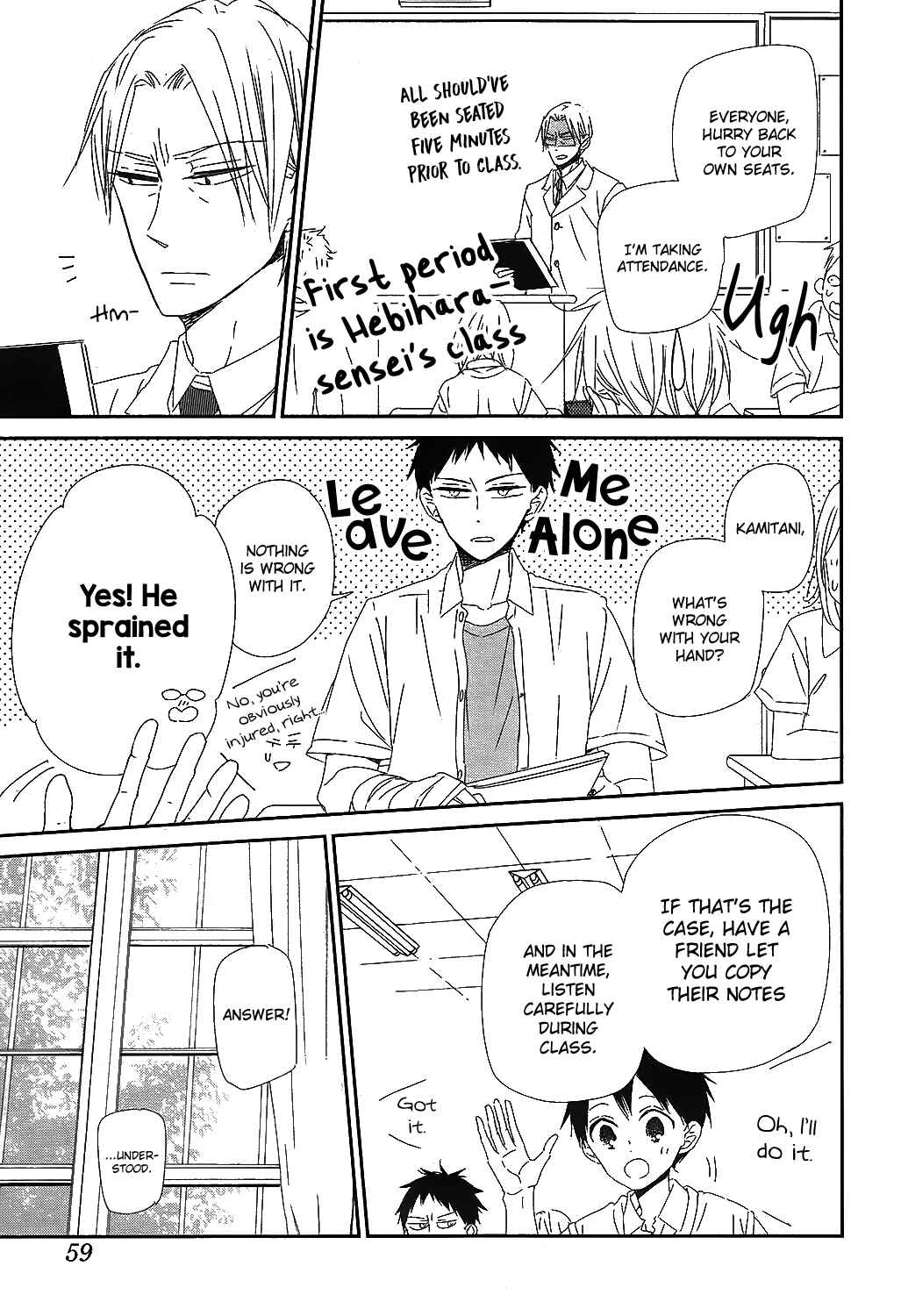 Page 18 Chapter 99 Gakuen Babysitters