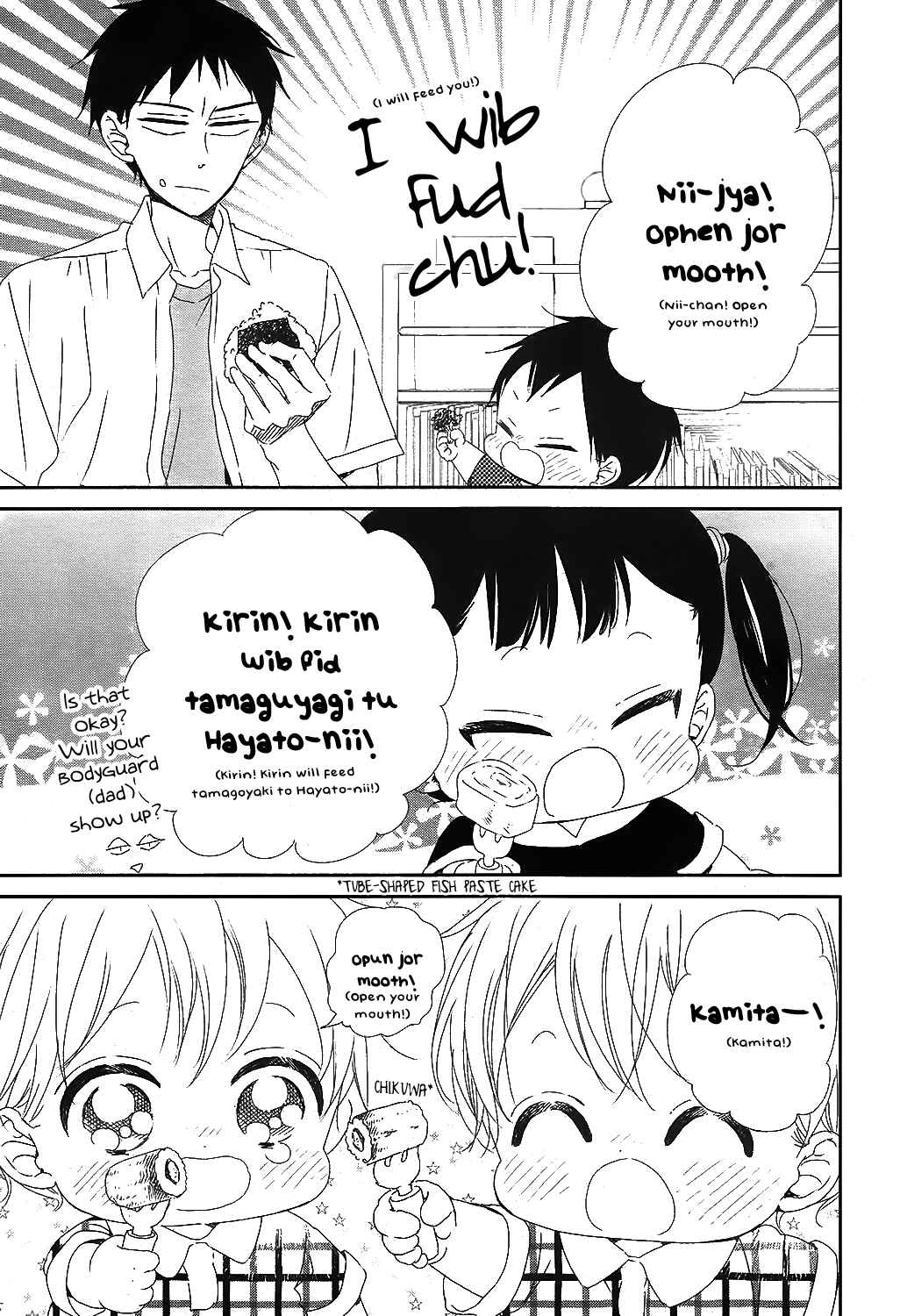 Page 20 Chapter 99 Gakuen Babysitters