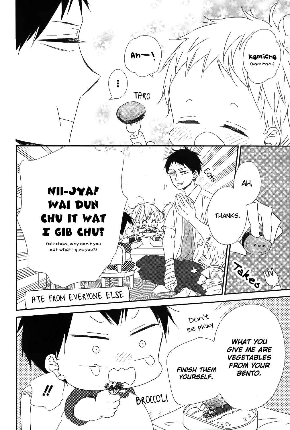 Page 21 Chapter 99 Gakuen Babysitters