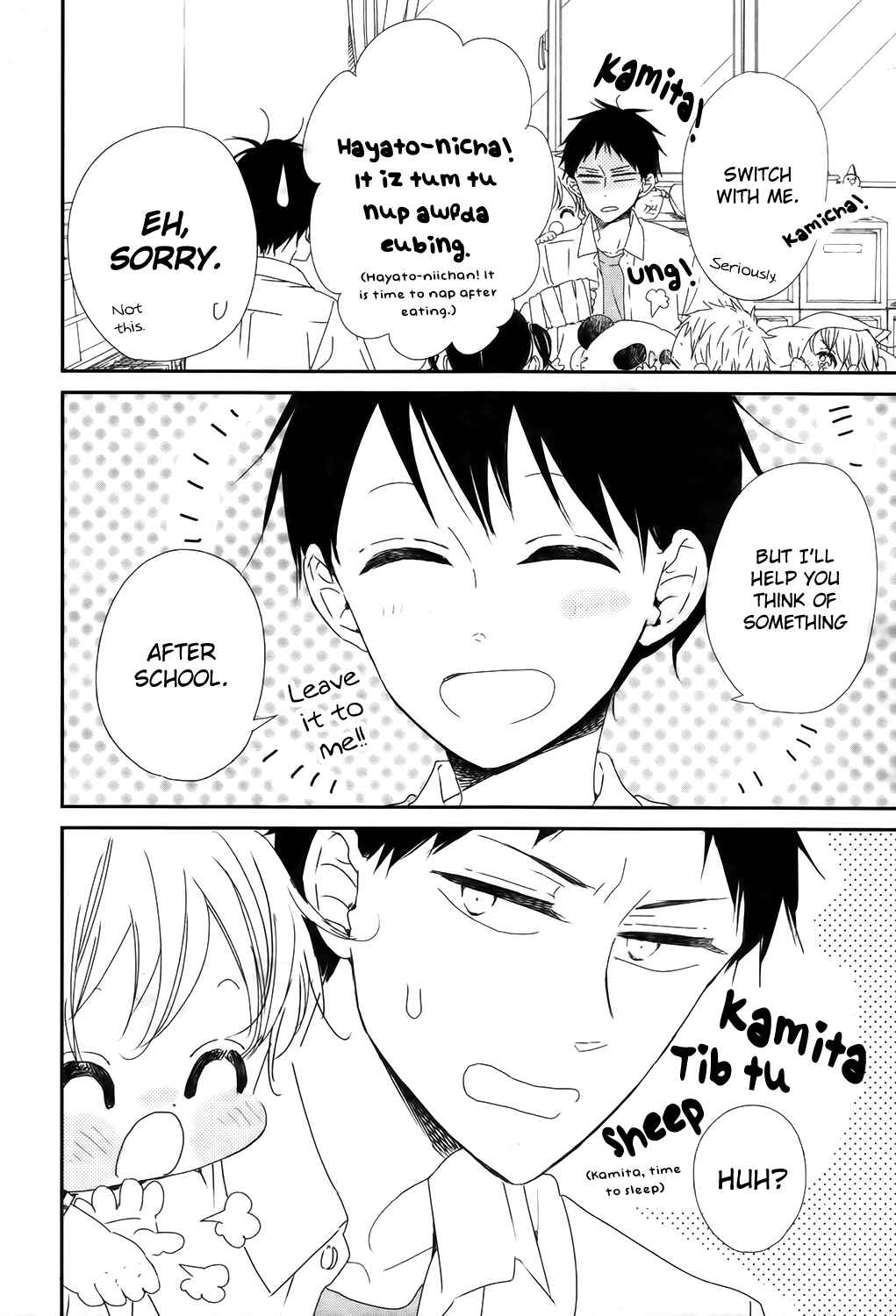 Page 25 Chapter 99 Gakuen Babysitters
