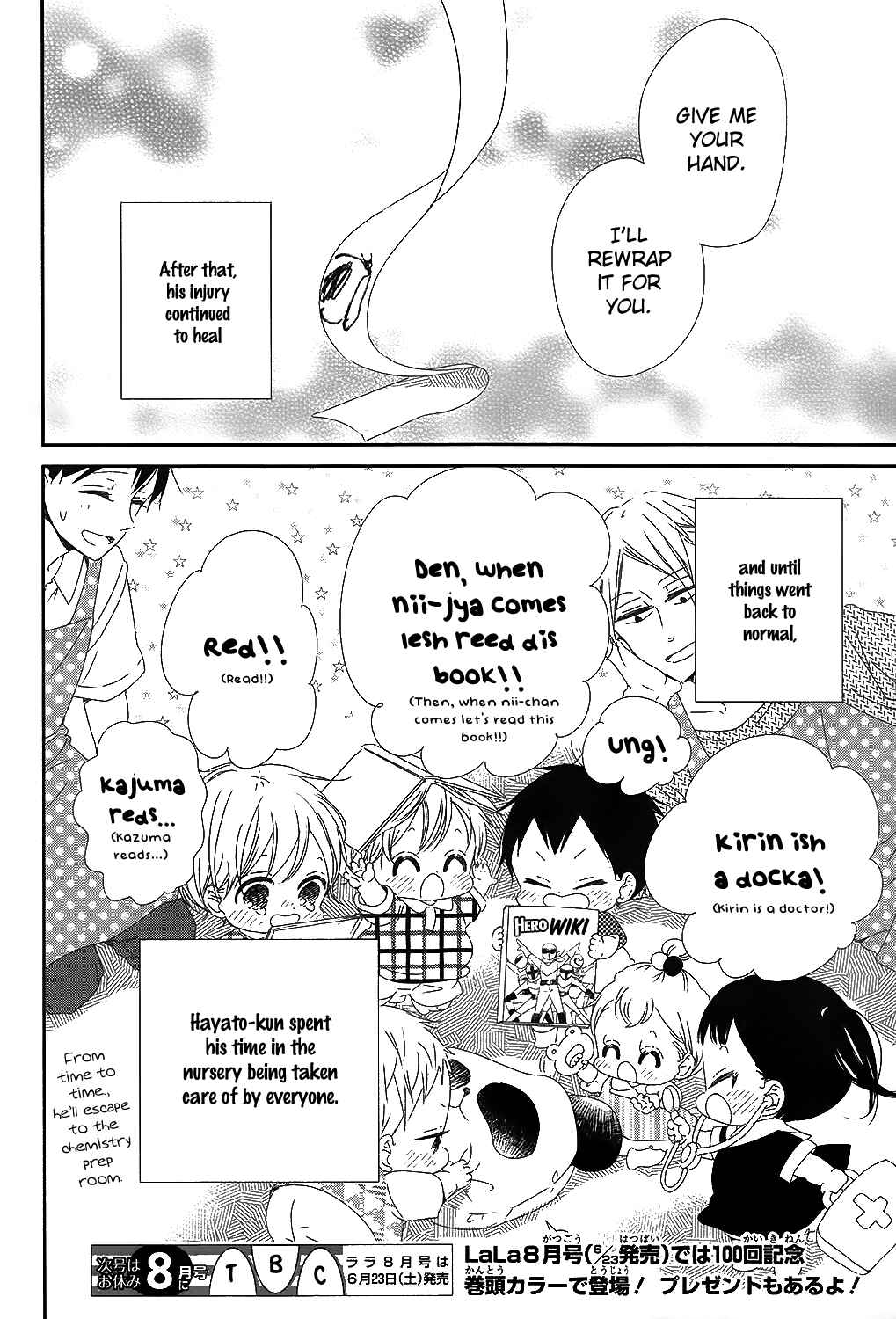 Page 29 Chapter 99 Gakuen Babysitters