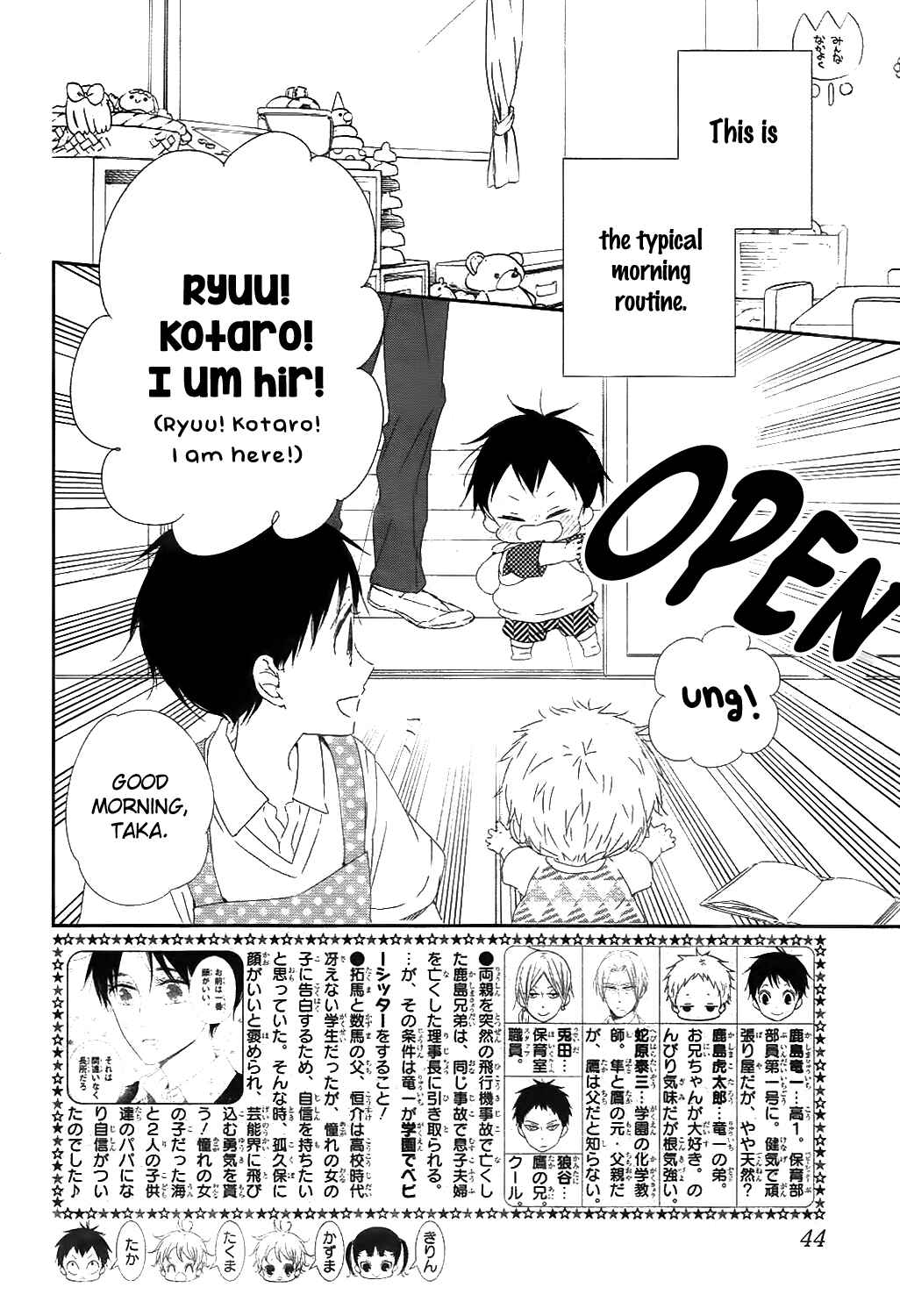 Page 3 Chapter 99 Gakuen Babysitters