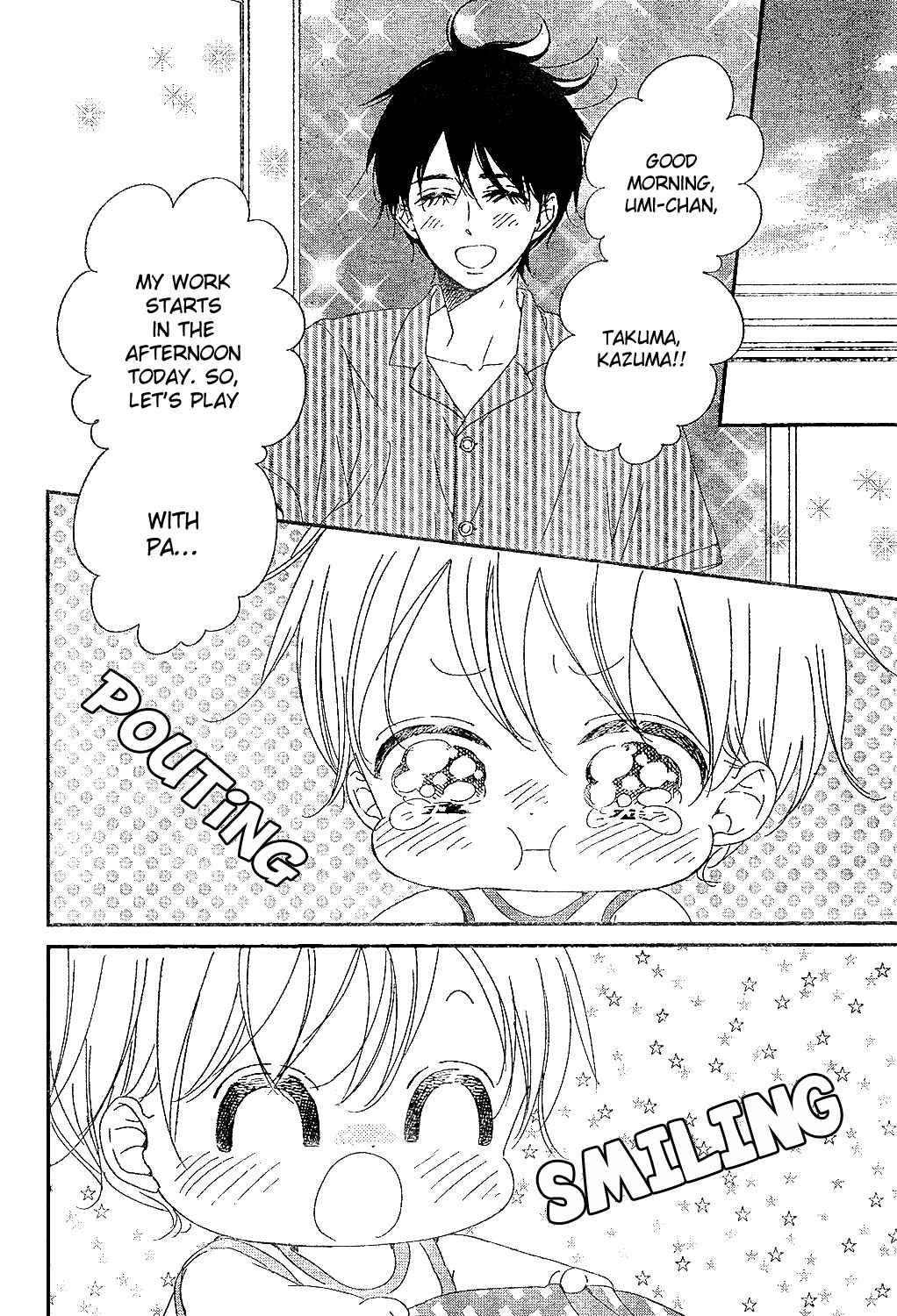 Page 20 Chapter 88 Gakuen Babysitters