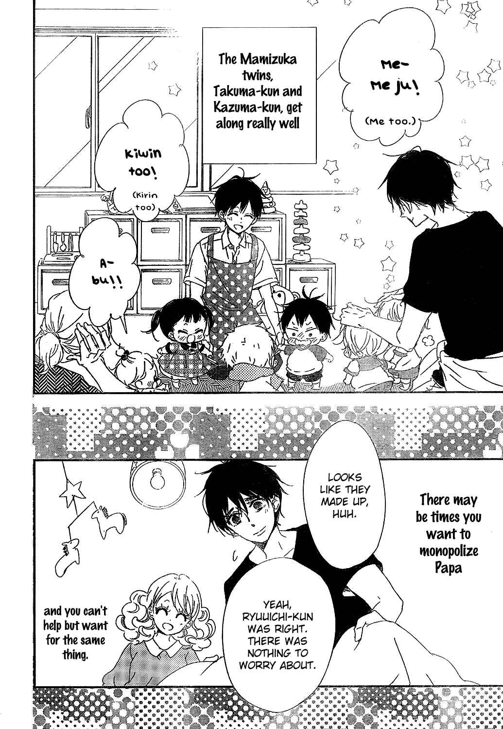 Page 28 Chapter 88 Gakuen Babysitters