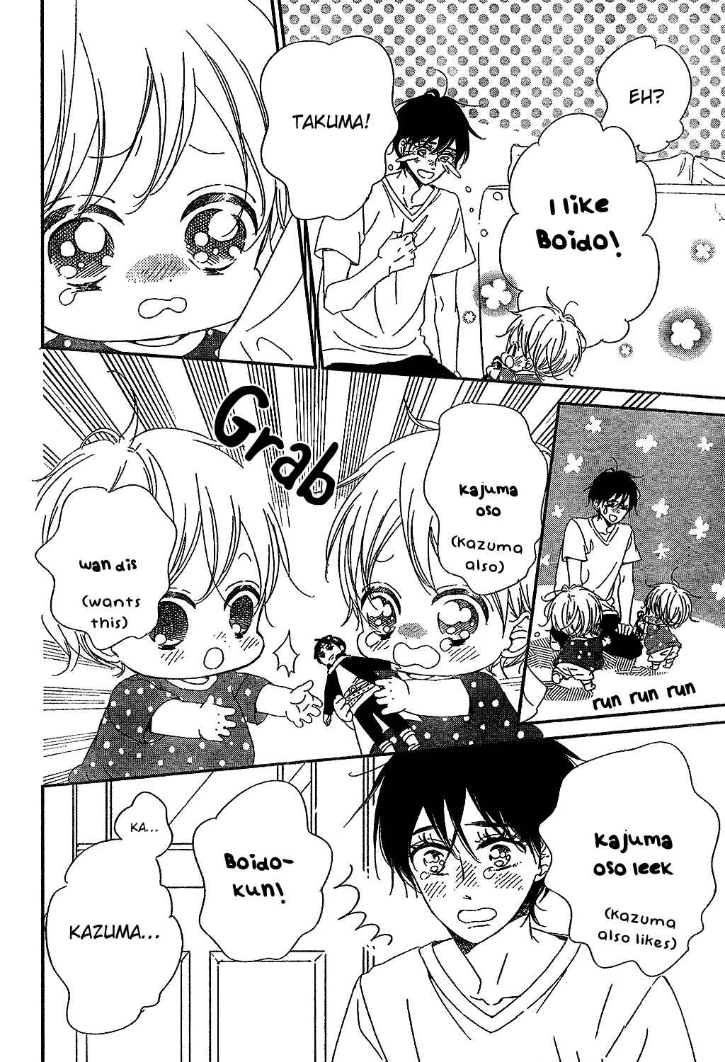 Page 8 Chapter 88 Gakuen Babysitters