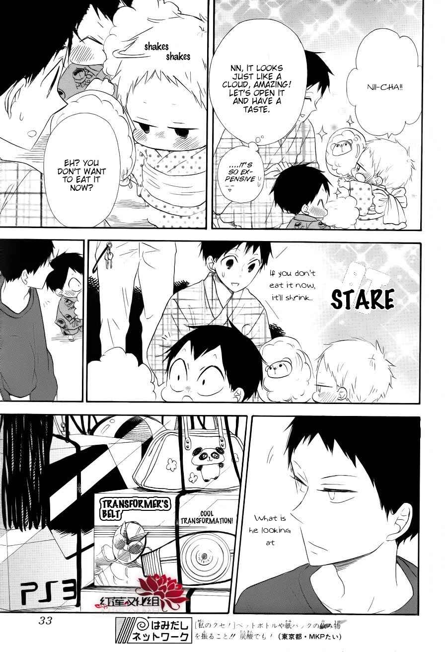 Page 13 Chapter 22 Gakuen Babysitters