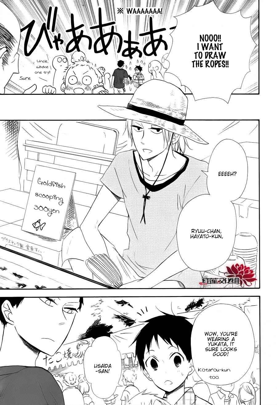 Page 15 Chapter 22 Gakuen Babysitters