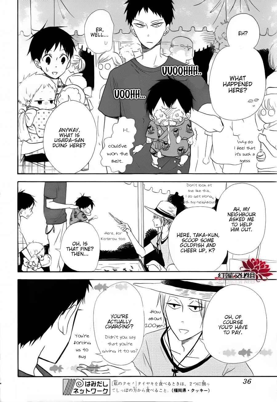 Page 16 Chapter 22 Gakuen Babysitters