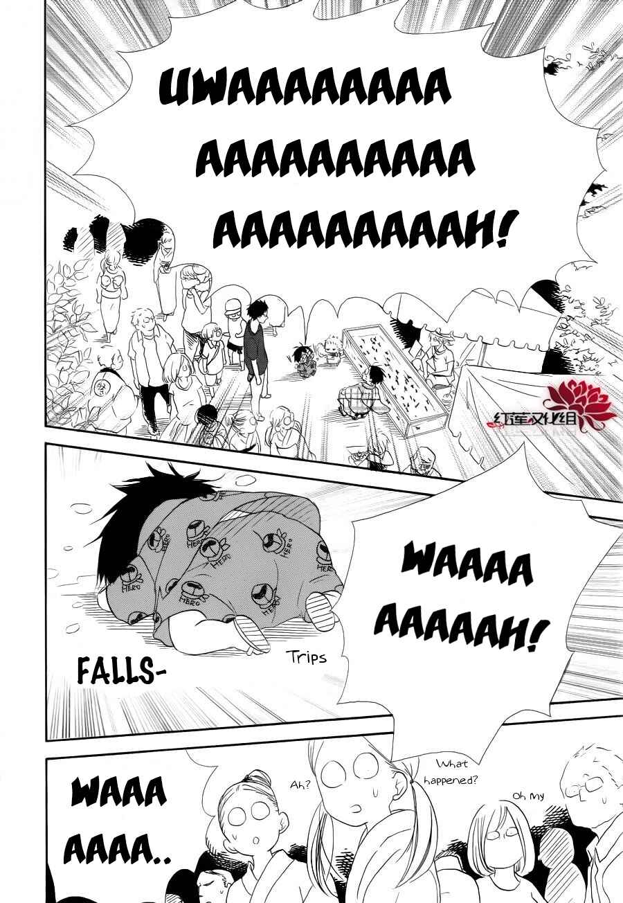 Page 20 Chapter 22 Gakuen Babysitters