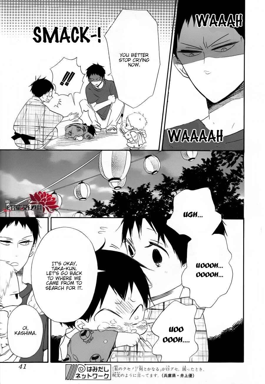 Page 21 Chapter 22 Gakuen Babysitters