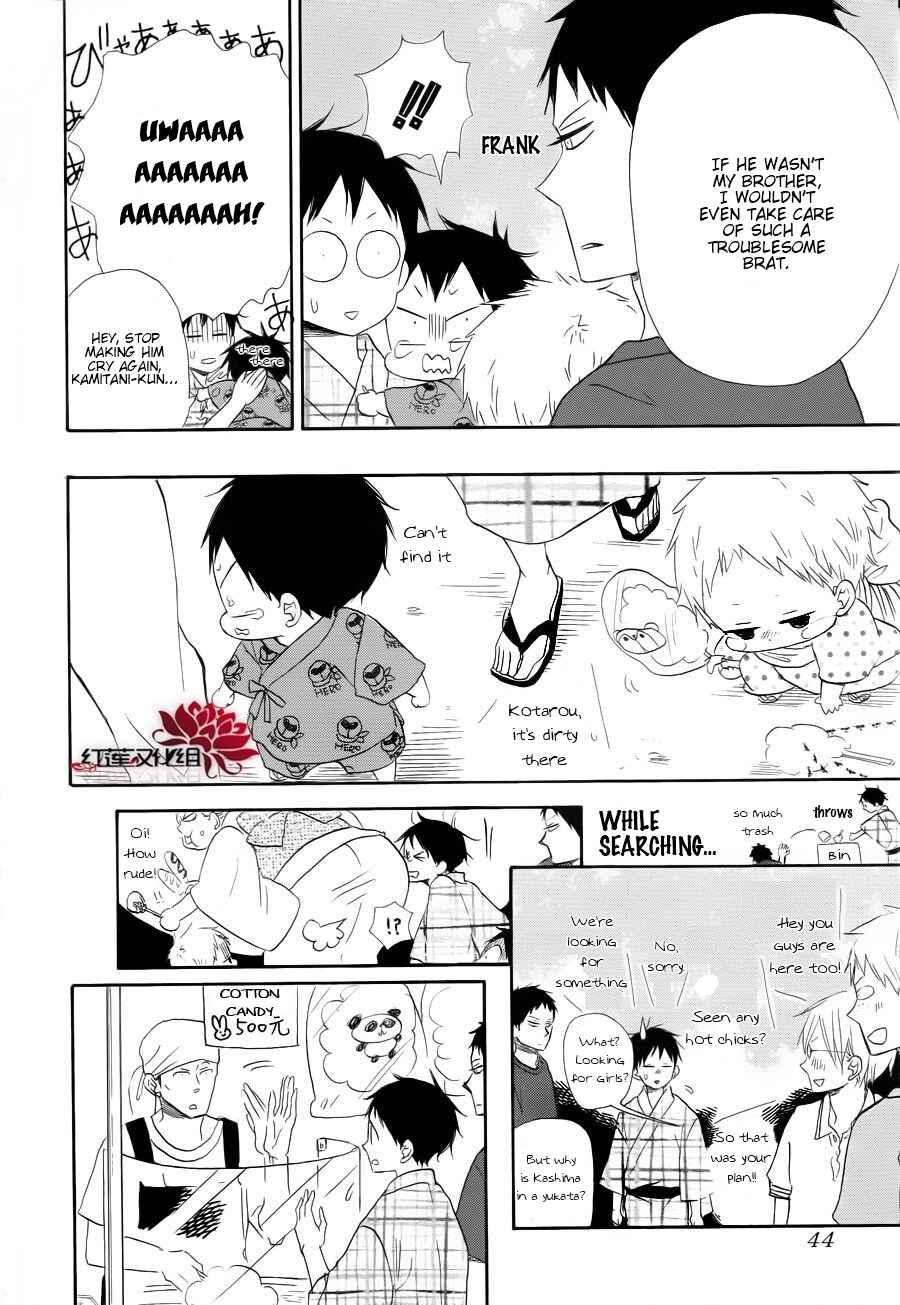 Page 24 Chapter 22 Gakuen Babysitters