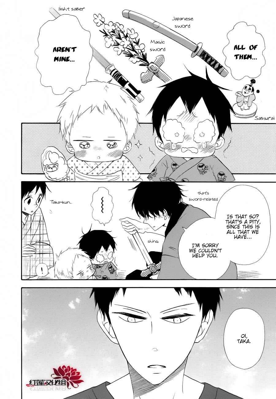 Page 28 Chapter 22 Gakuen Babysitters