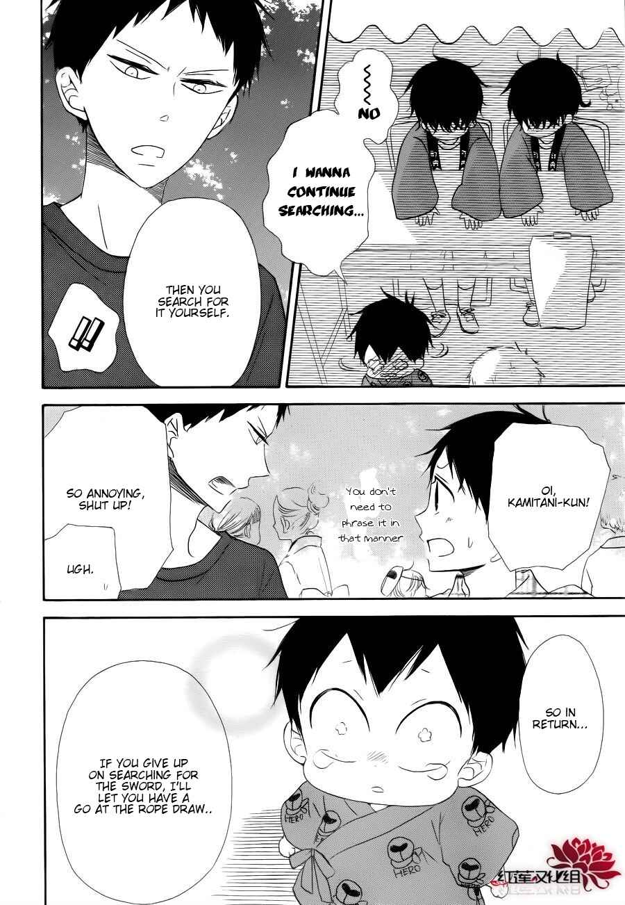 Page 30 Chapter 22 Gakuen Babysitters