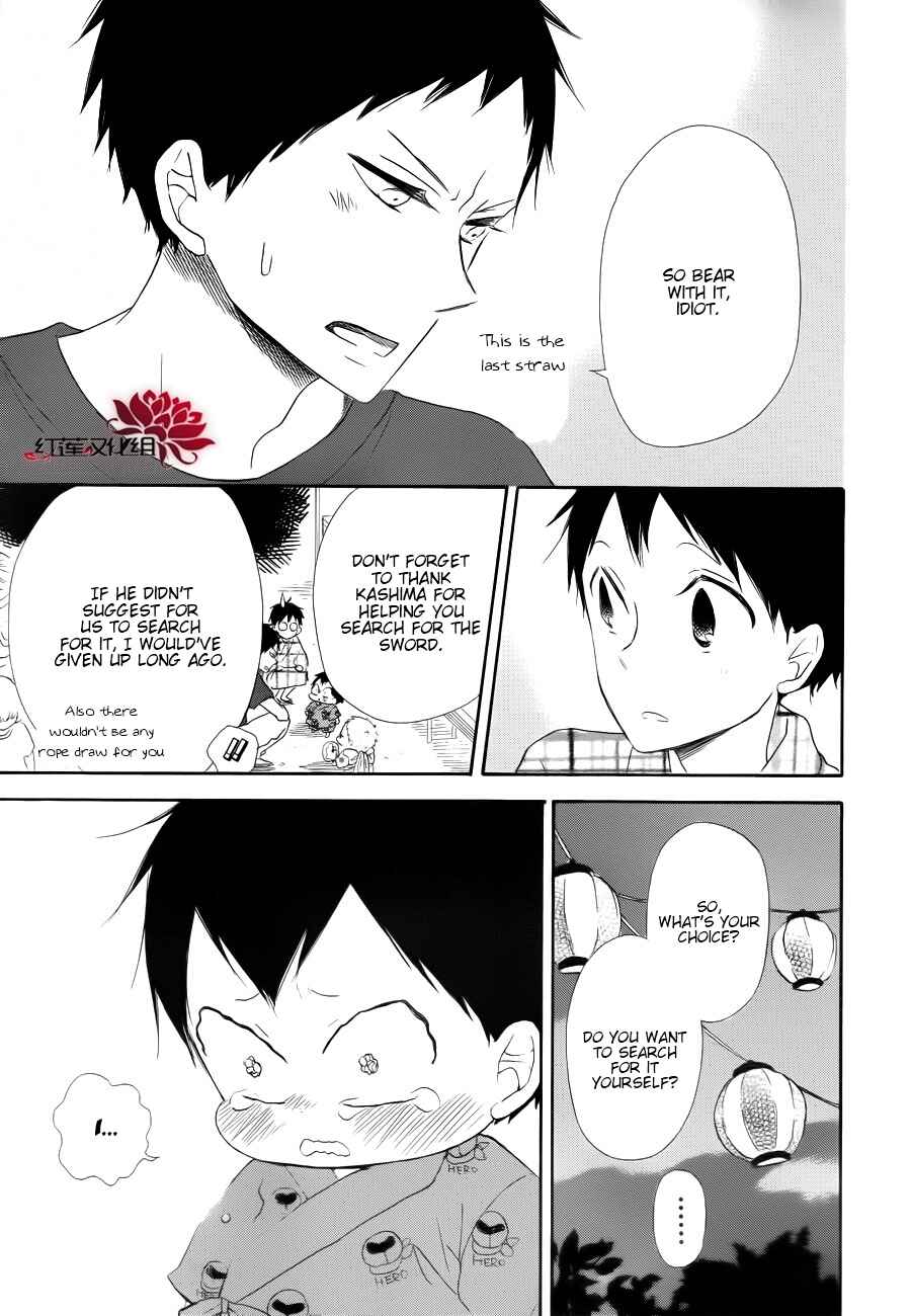 Page 31 Chapter 22 Gakuen Babysitters