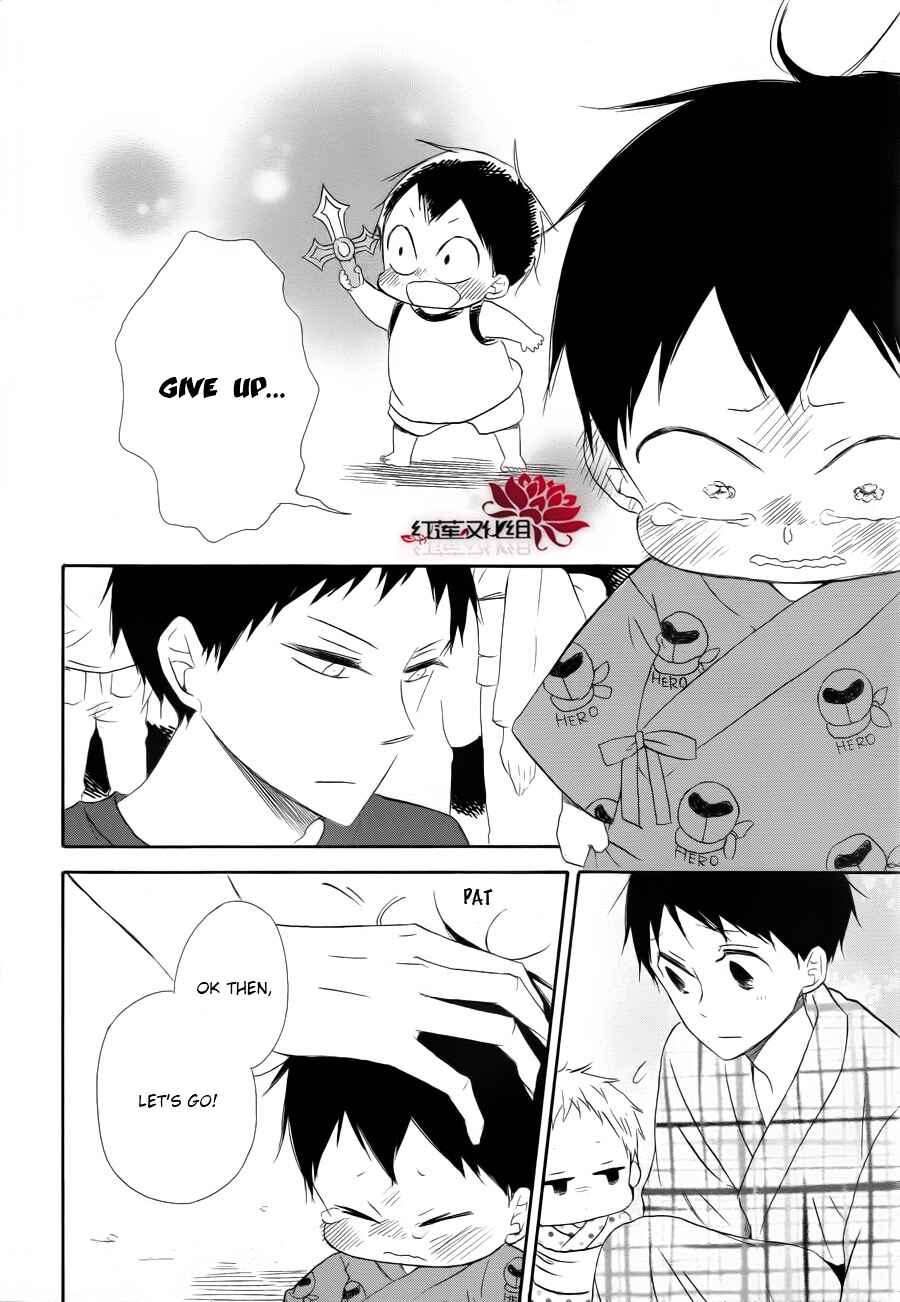 Page 32 Chapter 22 Gakuen Babysitters