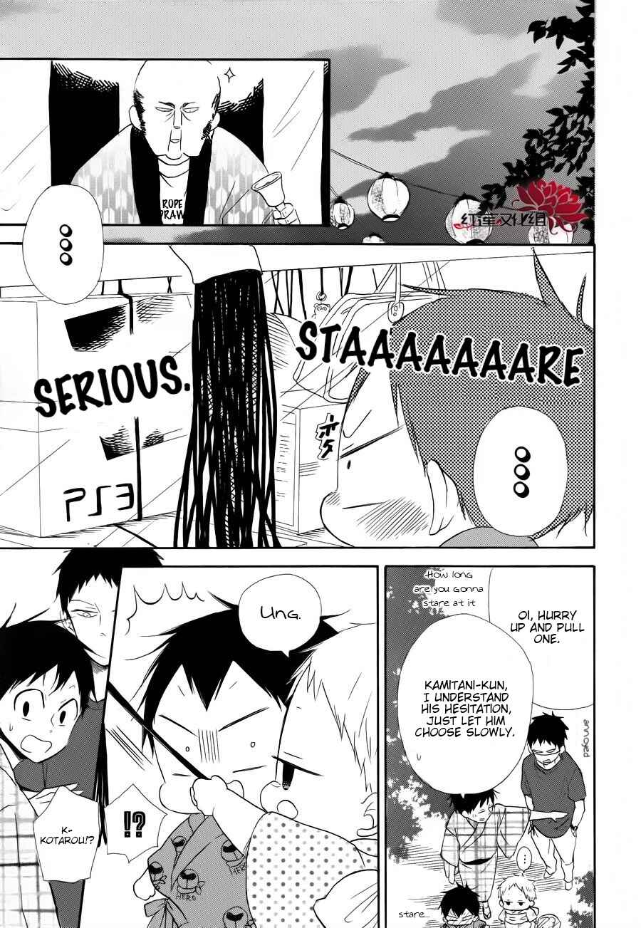 Page 33 Chapter 22 Gakuen Babysitters