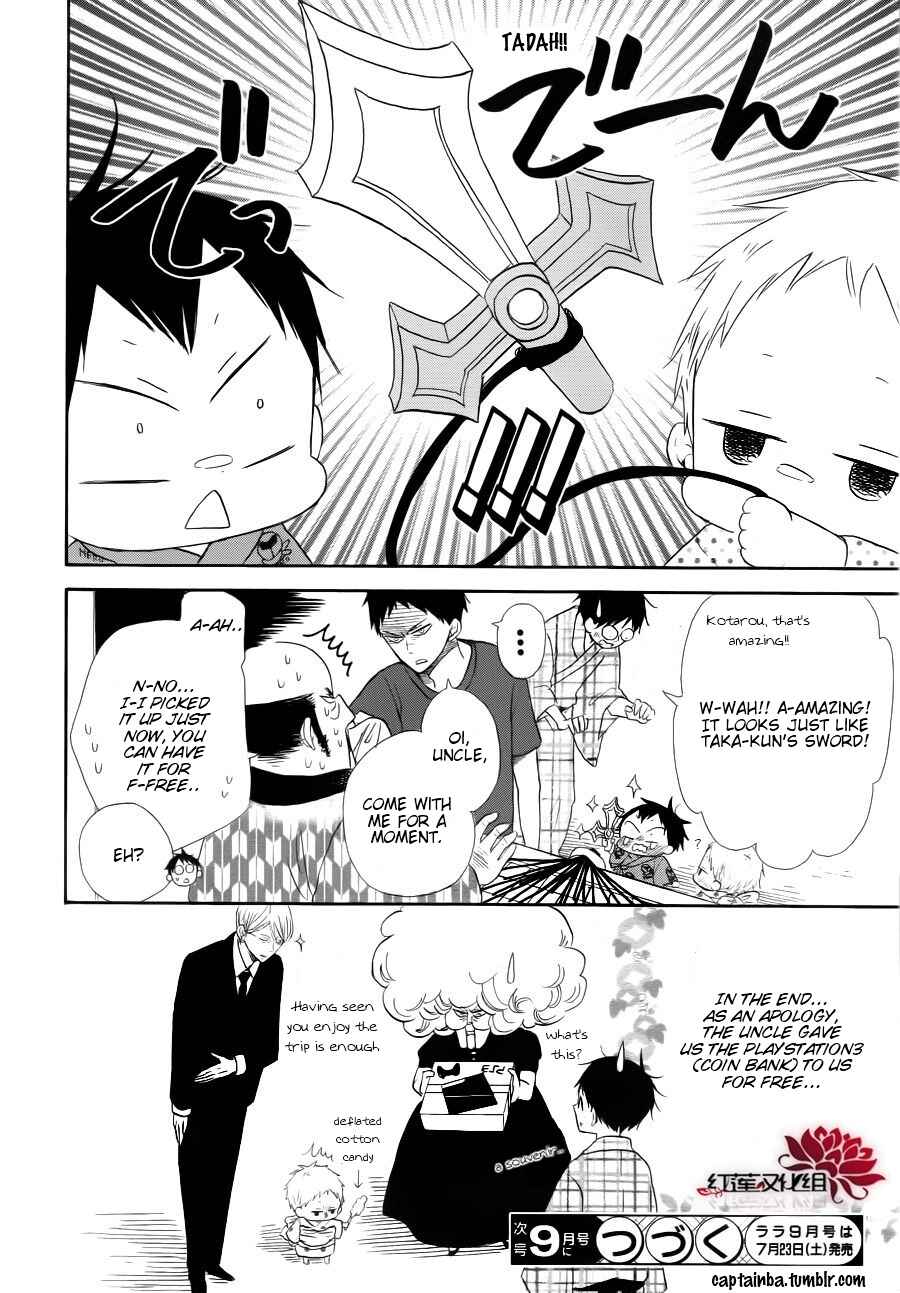 Page 34 Chapter 22 Gakuen Babysitters