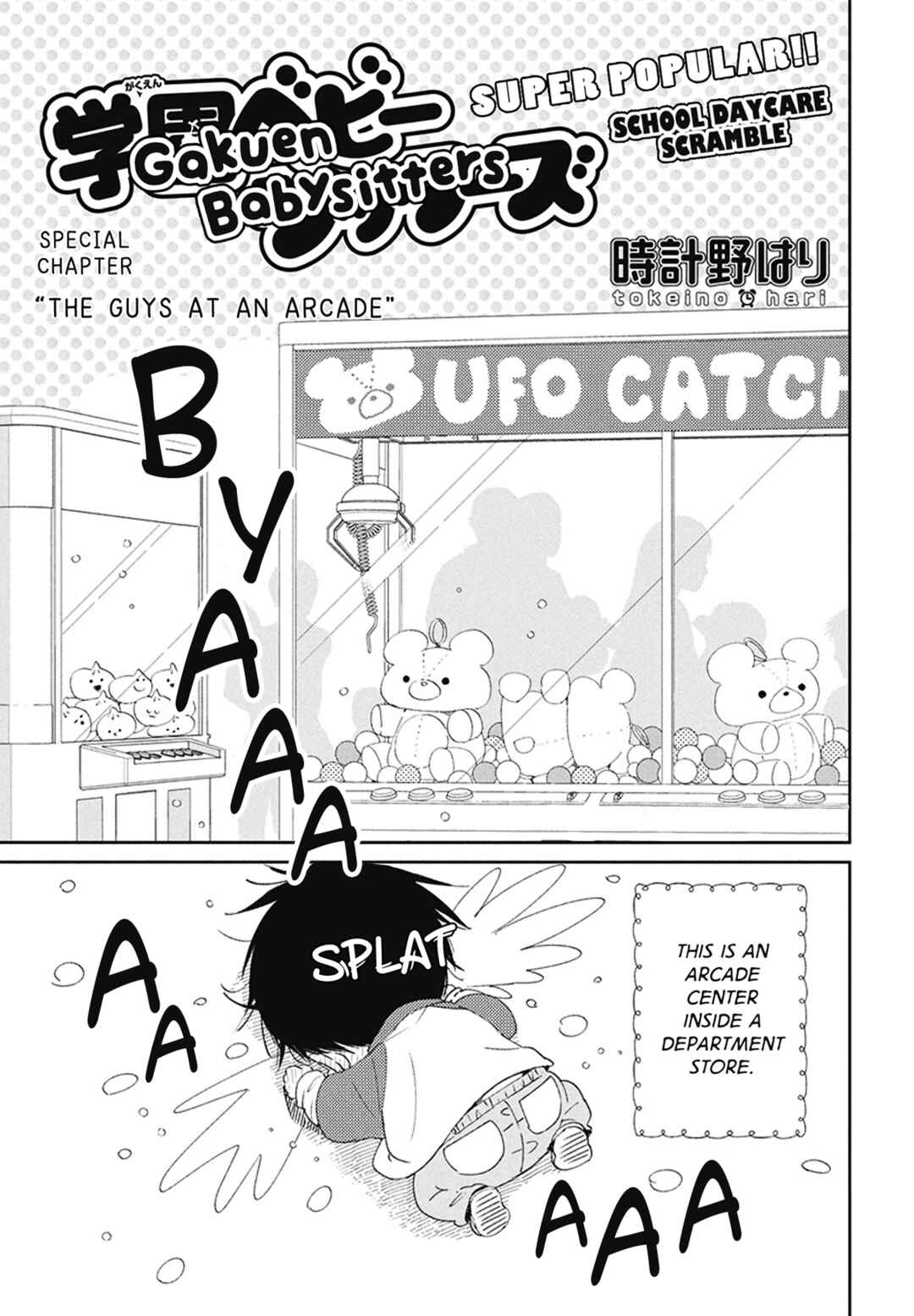 Page 1 Chapter 112.5 Gakuen Babysitters