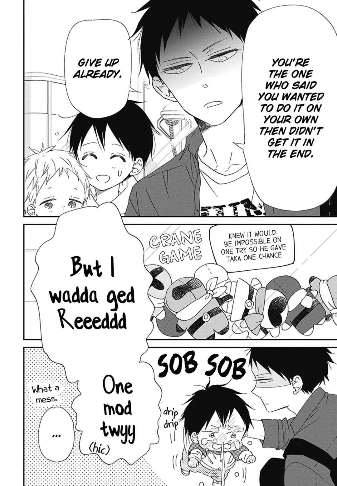 Page 2 Chapter 112.5 Gakuen Babysitters