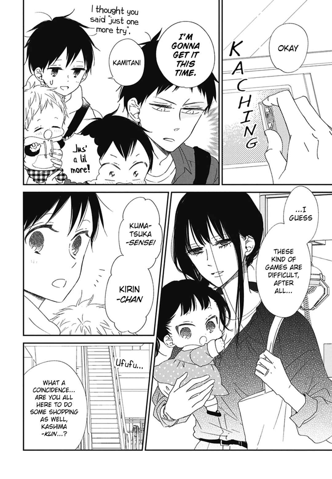 Page 4 Chapter 112.5 Gakuen Babysitters